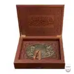 Elegant Divan of Hafez Book: Leather & Copper 2