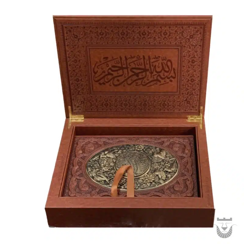 Elegant Divan of Hafez Book: Leather & Copper 2
