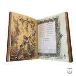 Iranian Poetry Book: Divan of Hafez - Image 4