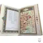 Hafez book with Fortune-Telling Section - Image 4